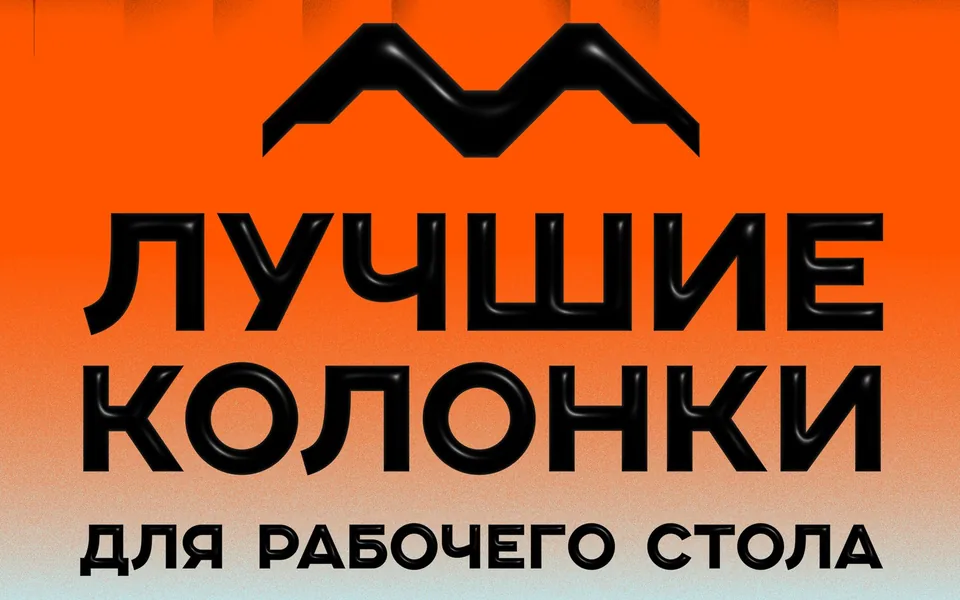 WAVE — Соцсети